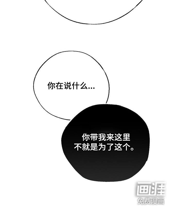 第21章：别这样看着我