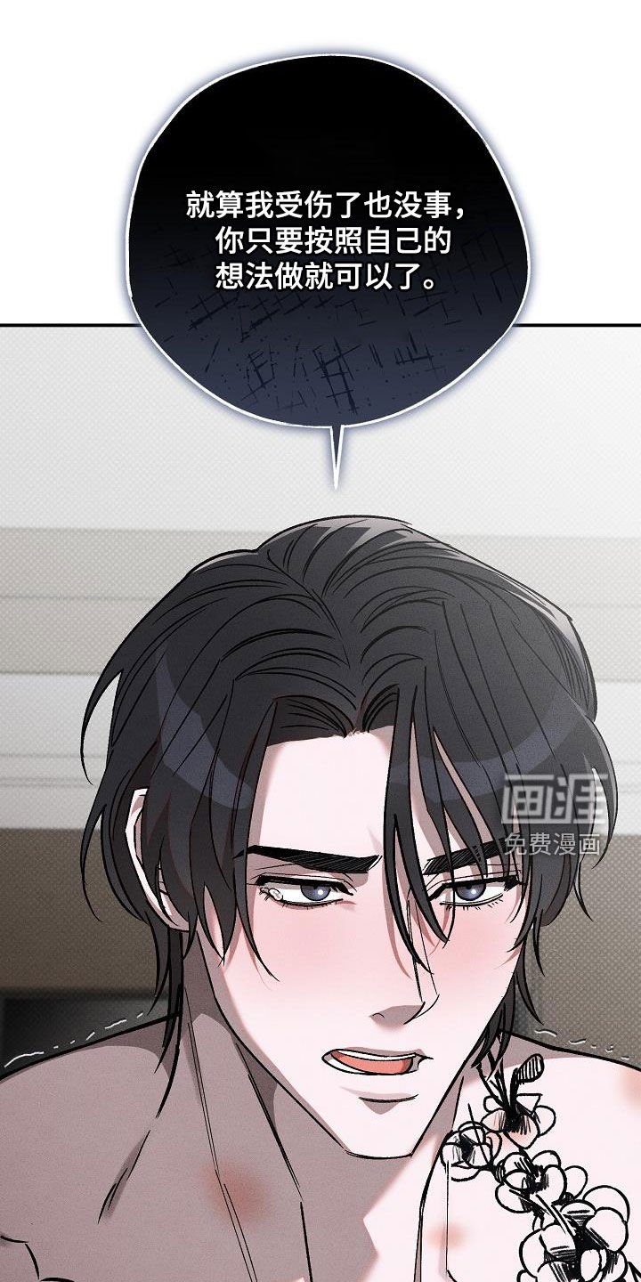 第21章：别这样看着我