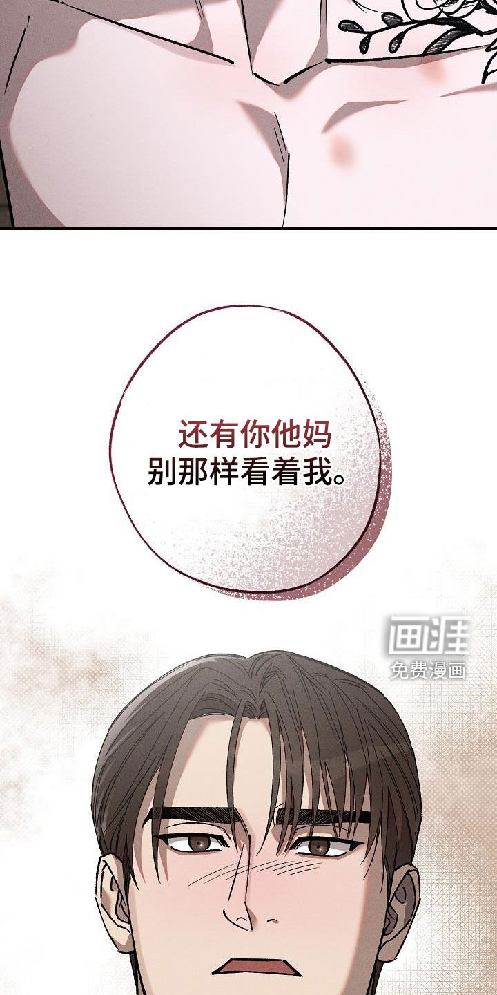 第21章：别这样看着我