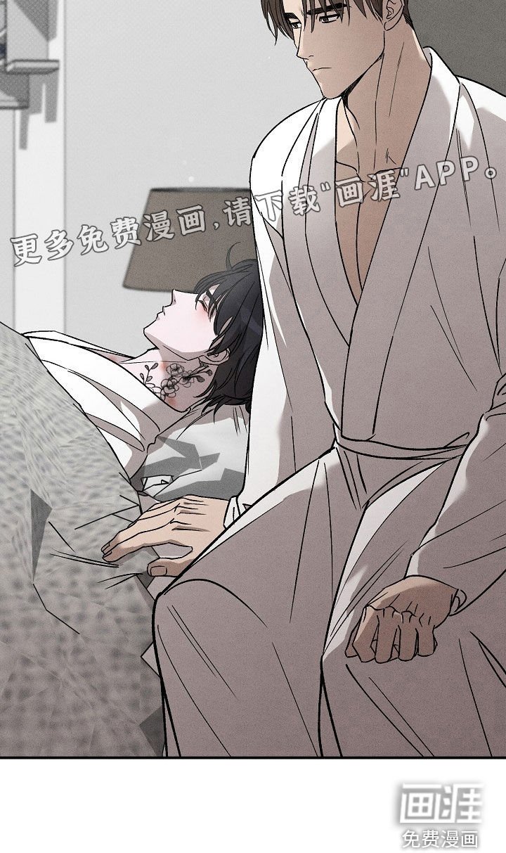 第22章：找茬