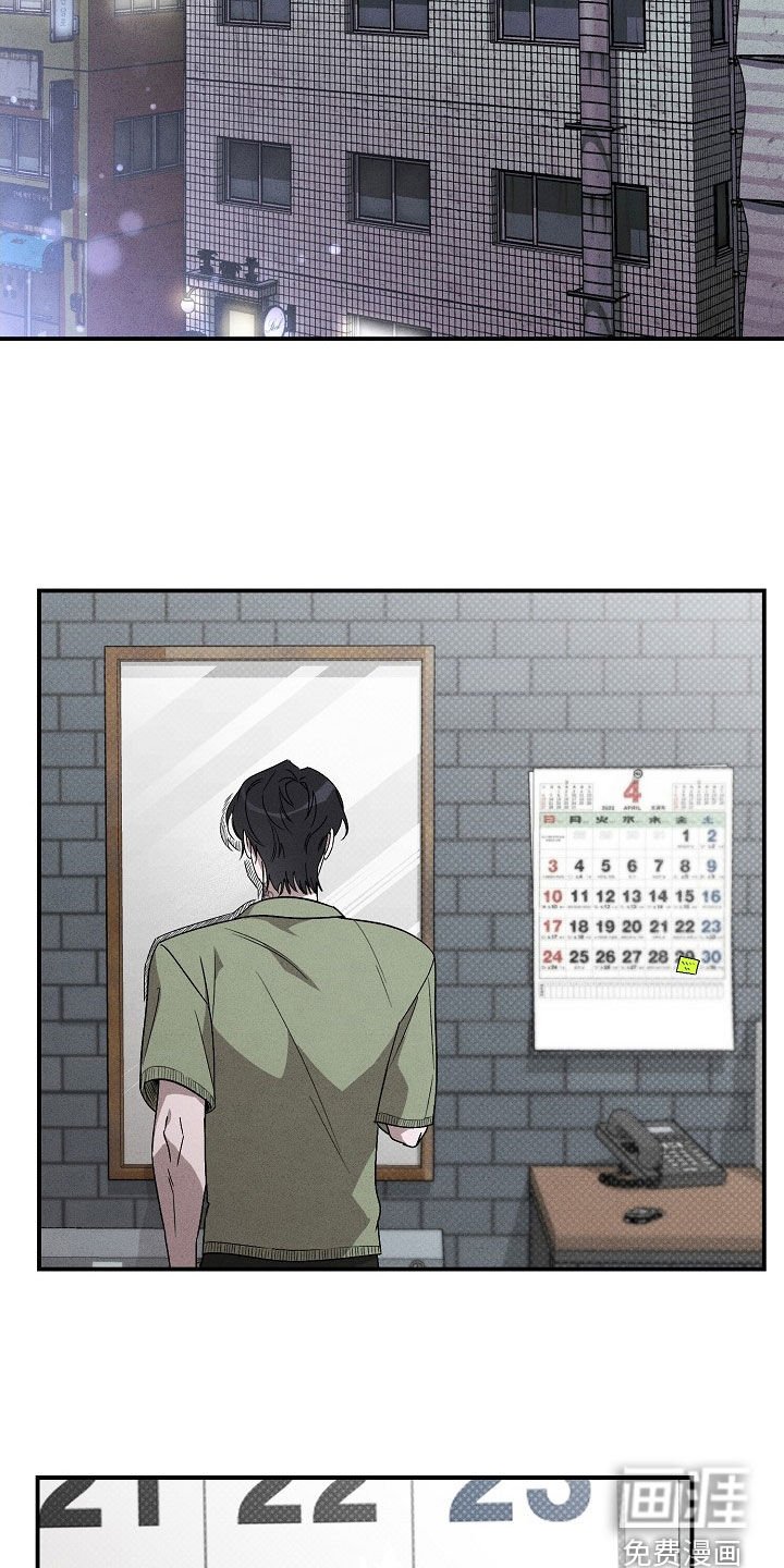 第22章：找茬