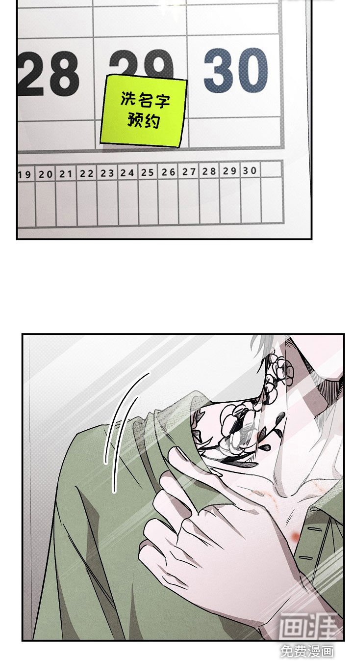 第22章：找茬