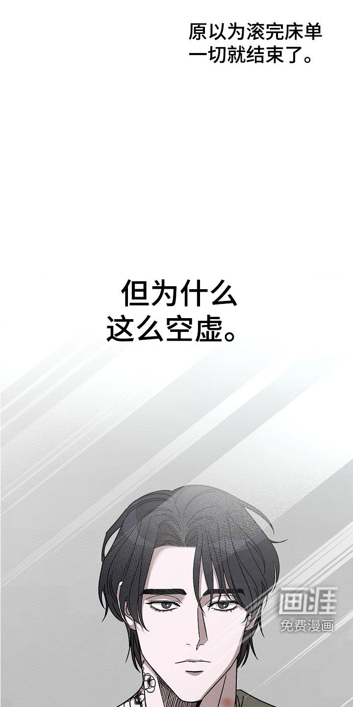 第22章：找茬