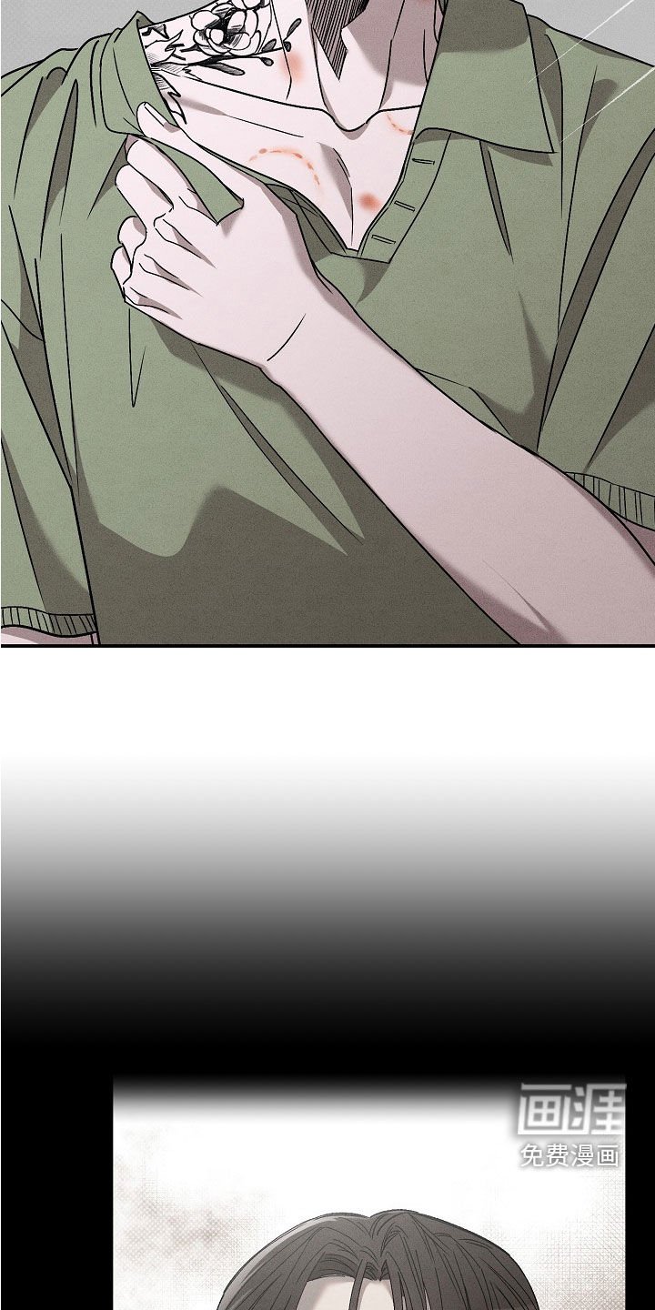 第22章：找茬
