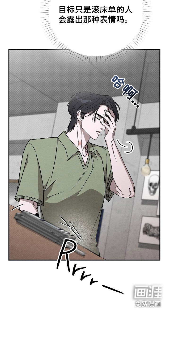 第22章：找茬