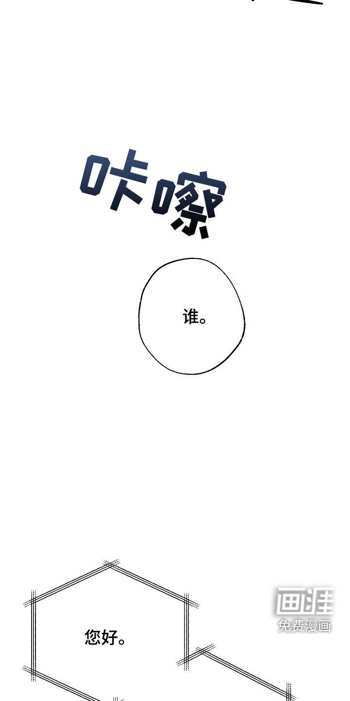 第22章：找茬