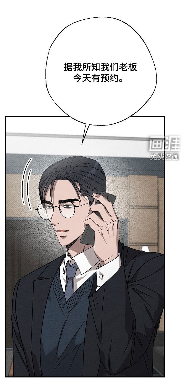 第22章：找茬