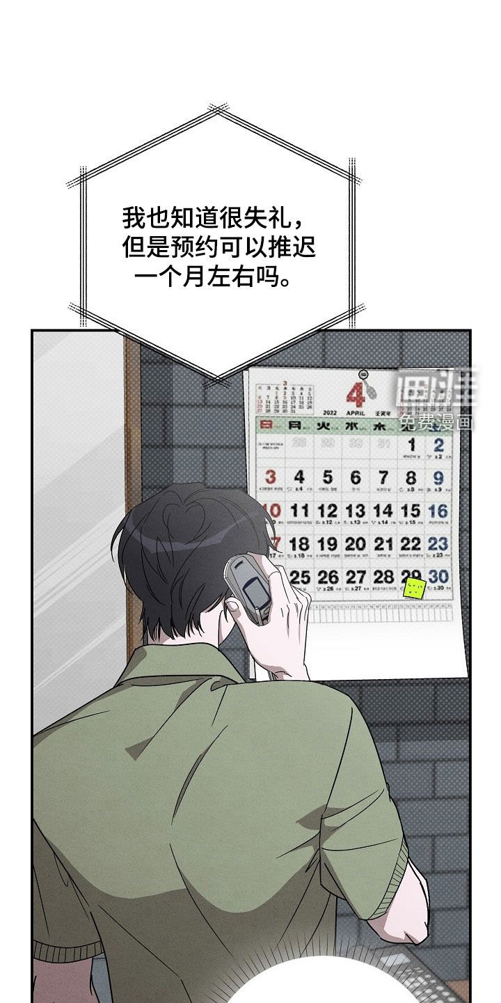 第22章：找茬