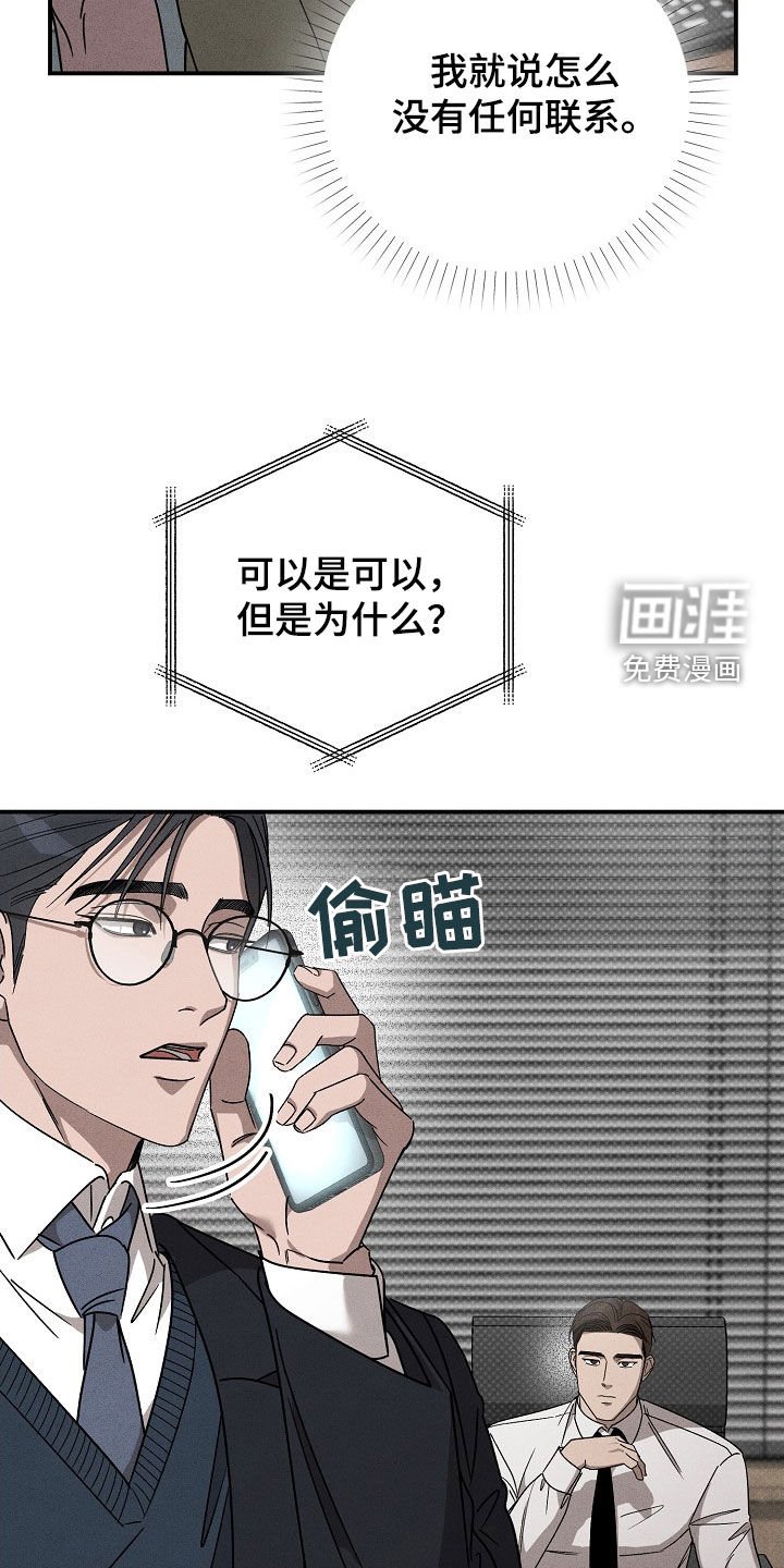 第22章：找茬