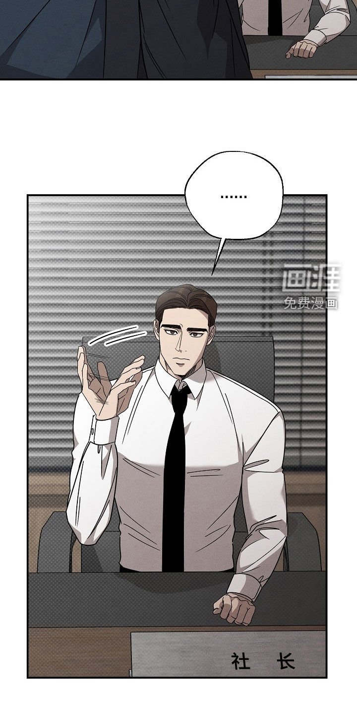 第22章：找茬