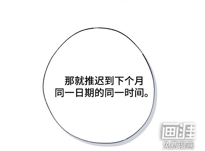 第22章：找茬