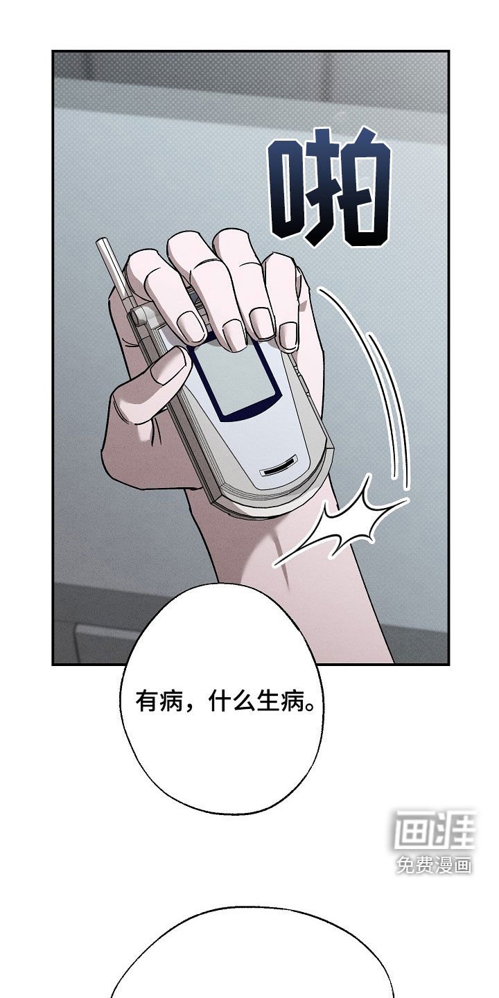 第22章：找茬