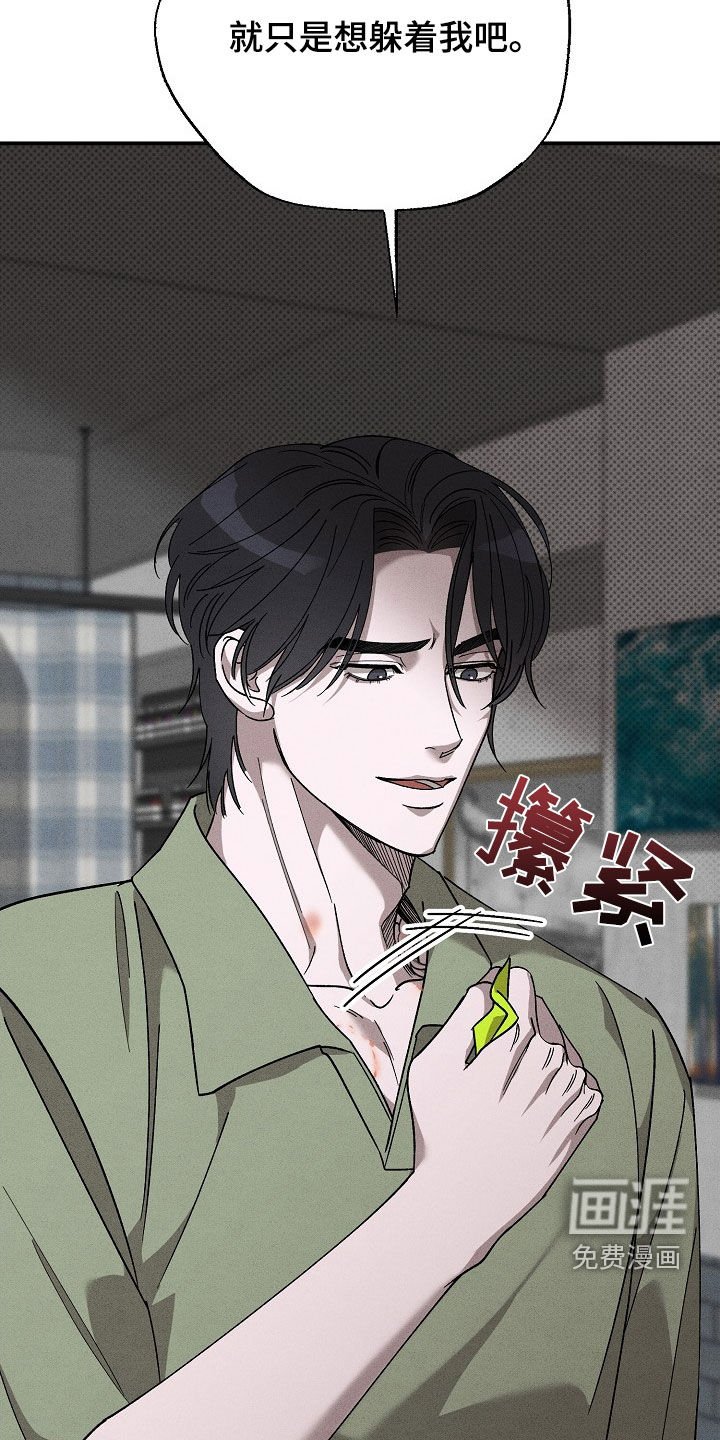 第22章：找茬
