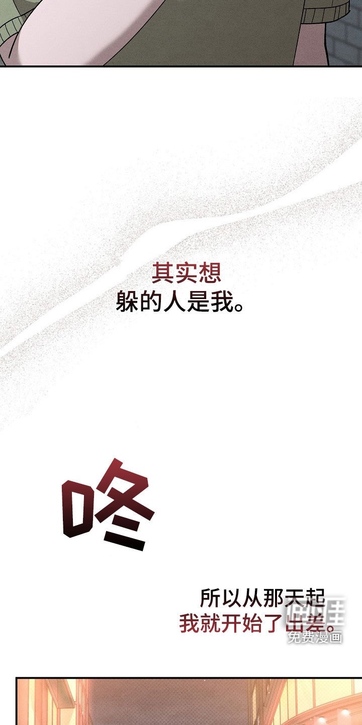 第22章：找茬