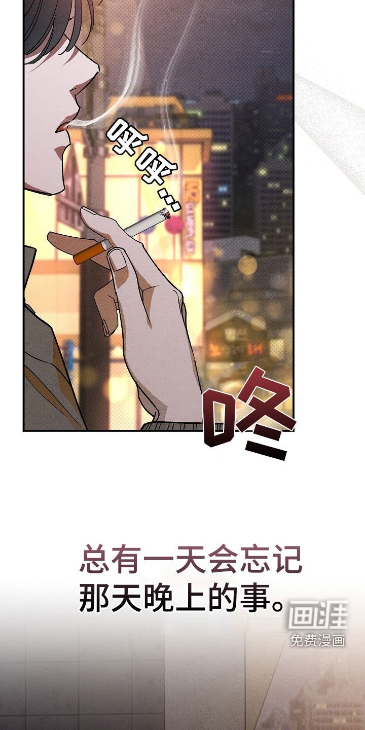 第22章：找茬