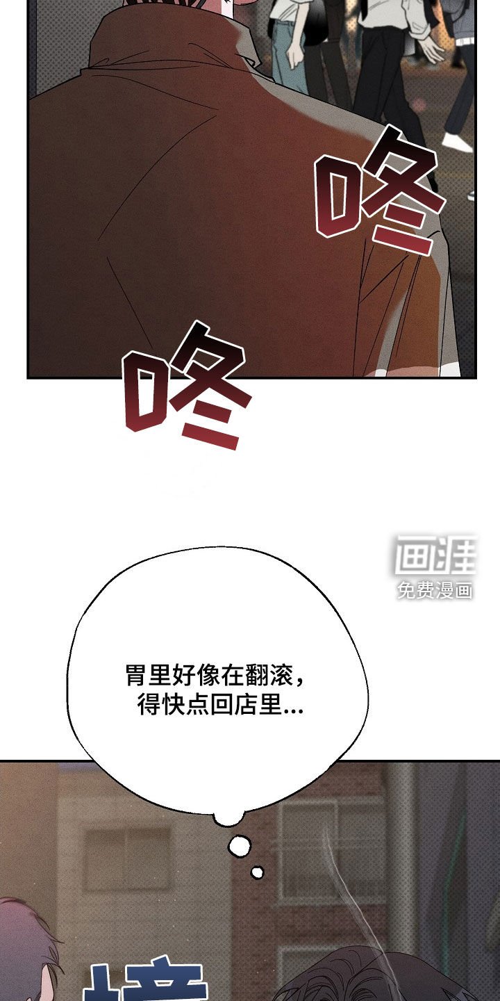 第22章：找茬