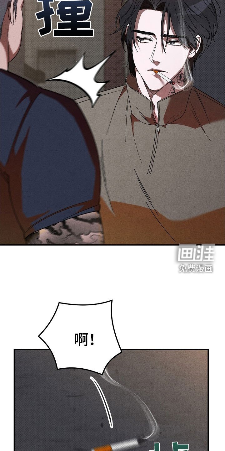 第22章：找茬