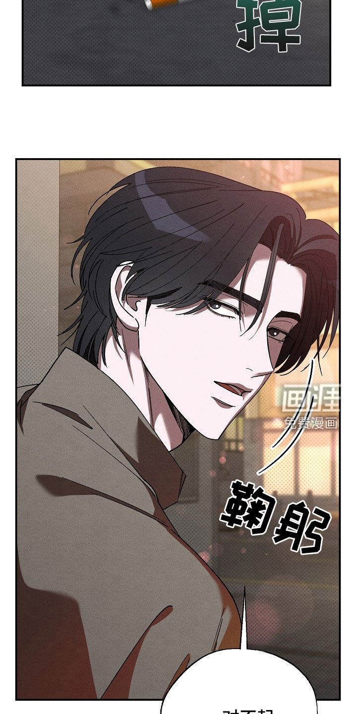 第22章：找茬