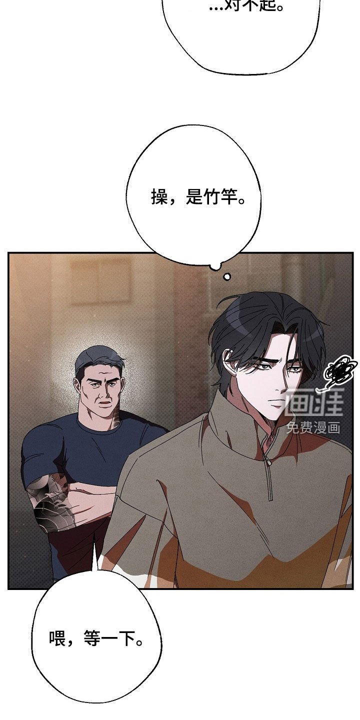 第22章：找茬