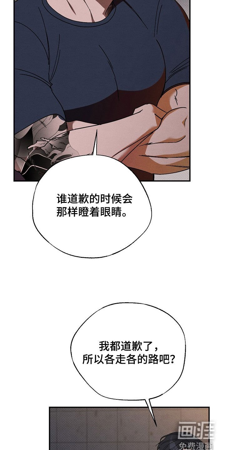 第22章：找茬
