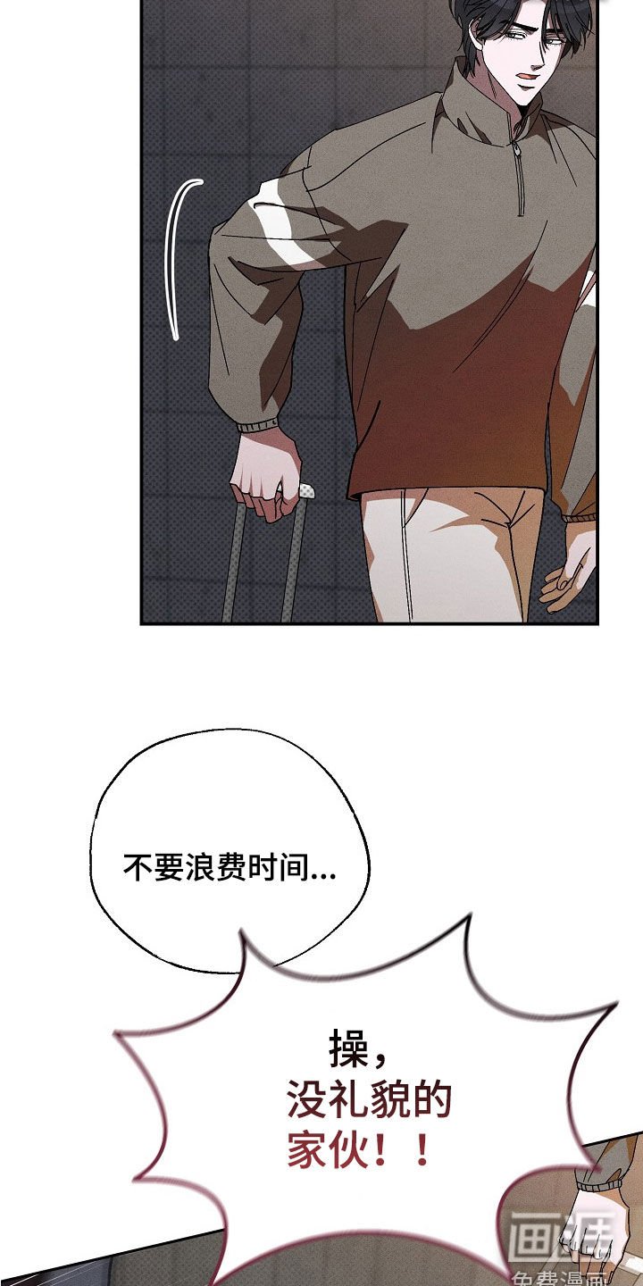 第22章：找茬