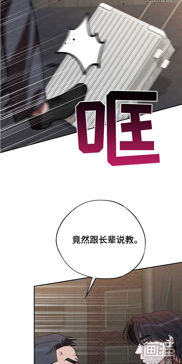 第22章：找茬