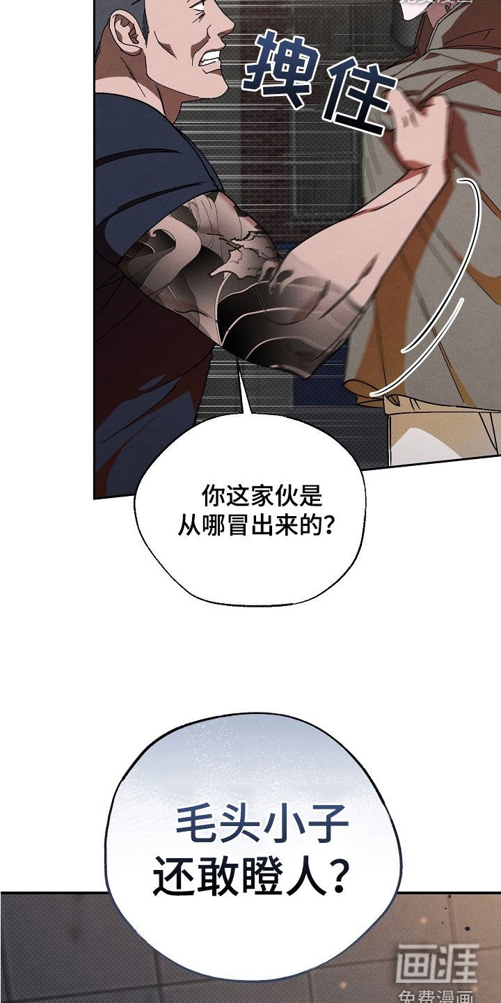 第22章：找茬