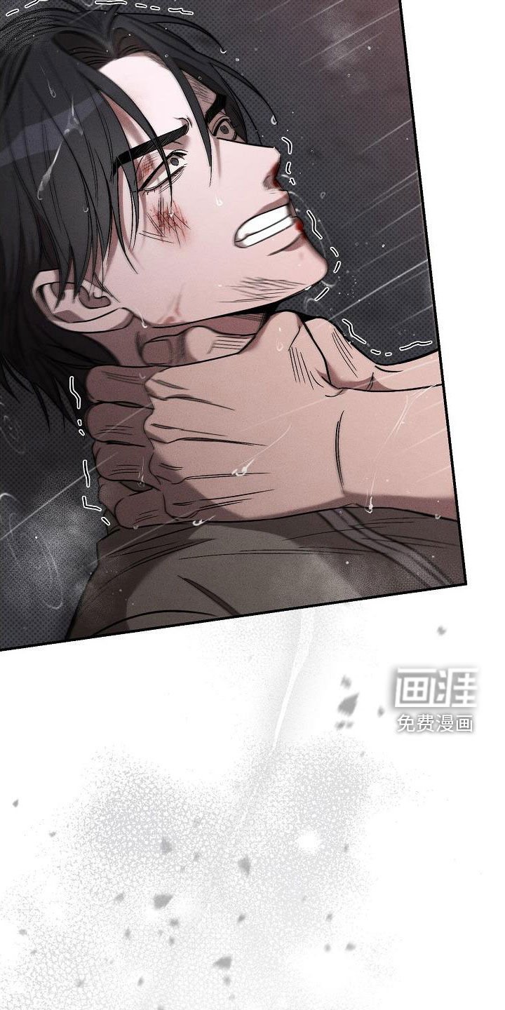 第23章：激怒