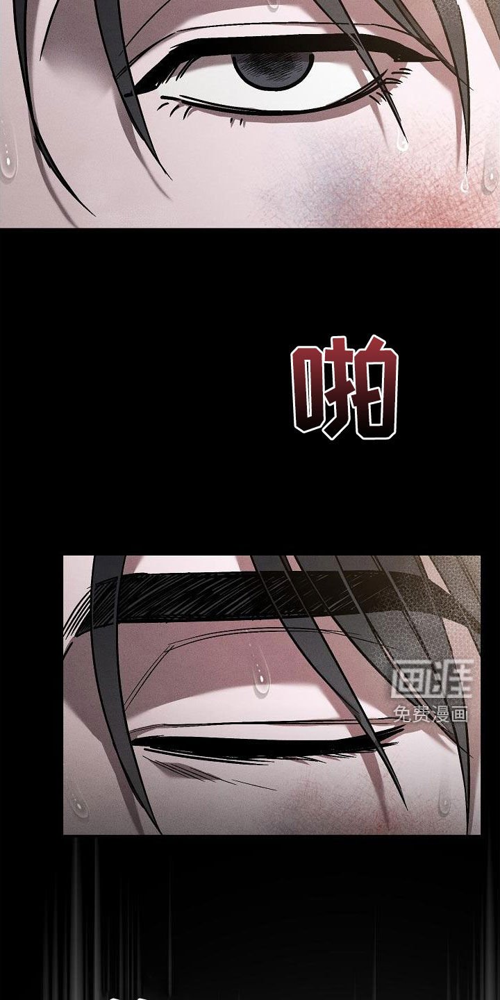 第23章：激怒