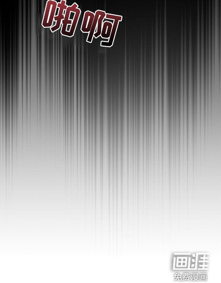 第23章：激怒