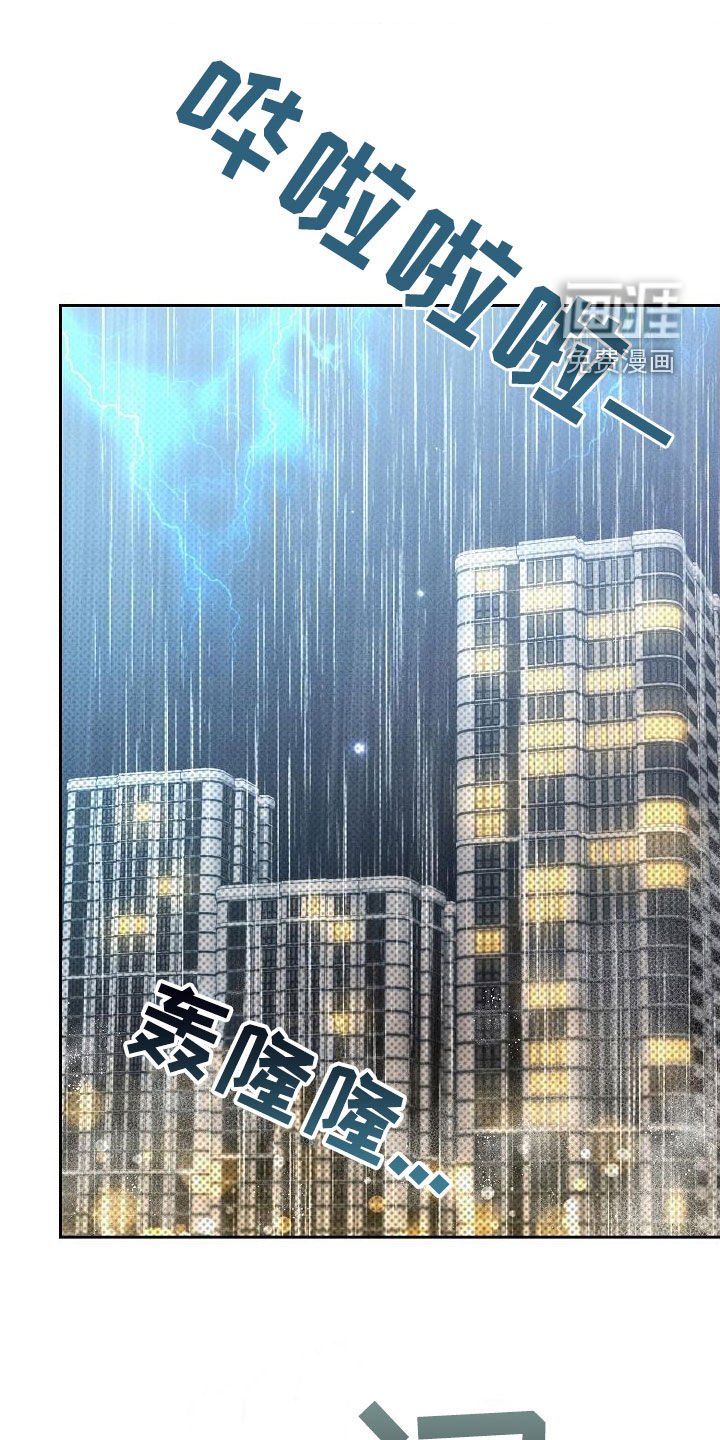第24章：温暖的手
