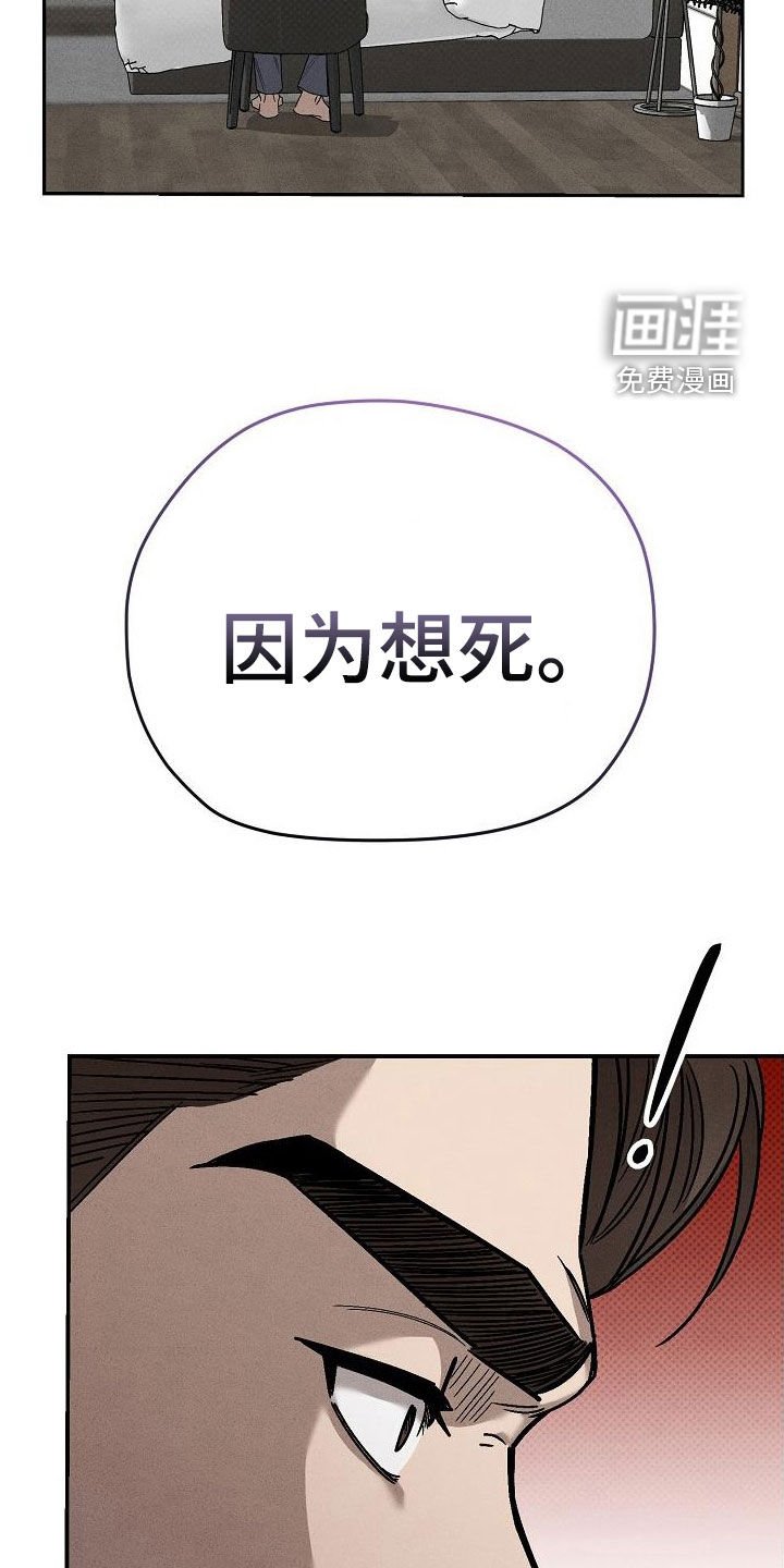 第24章：温暖的手