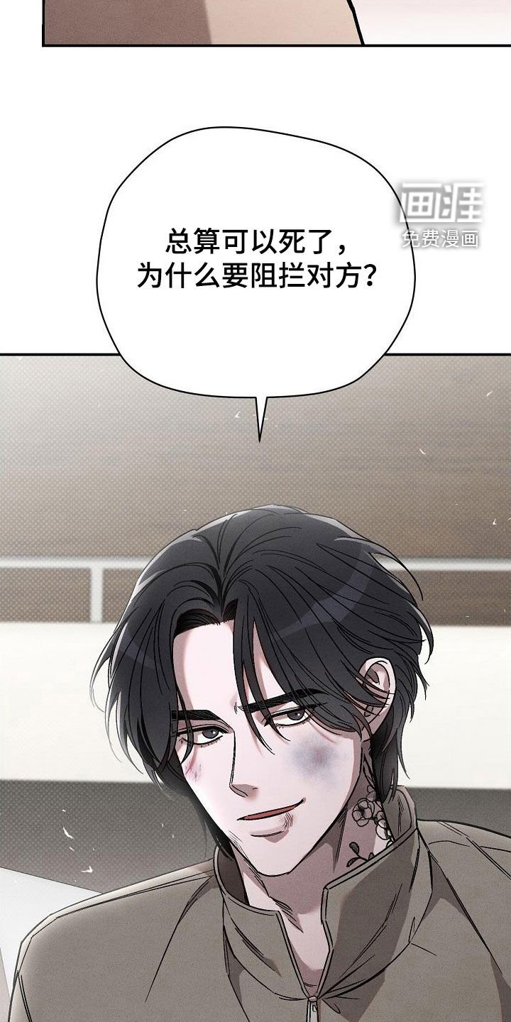 第24章：温暖的手