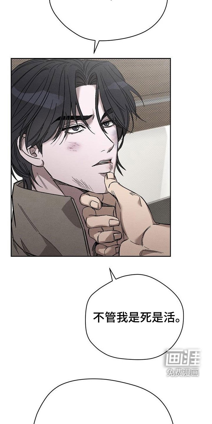 第24章：温暖的手
