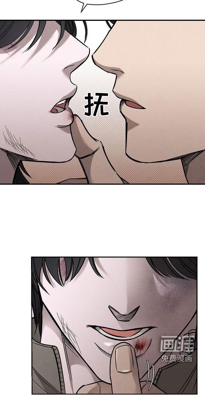 第24章：温暖的手