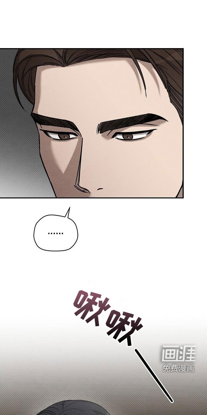 第24章：温暖的手