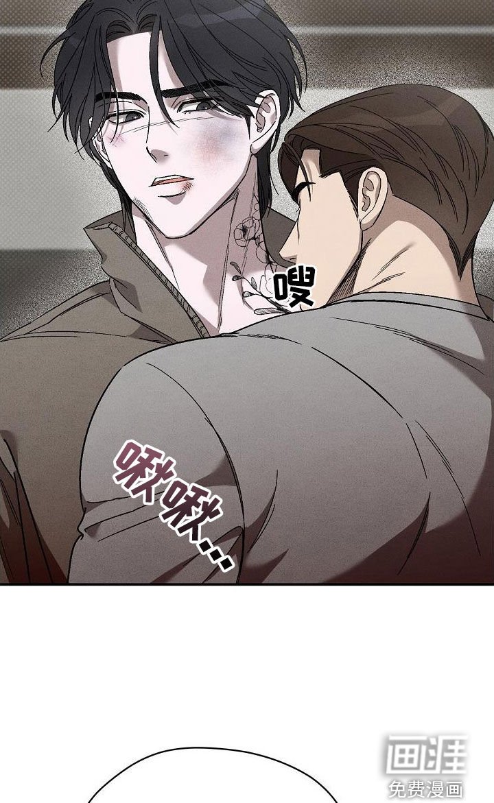 第24章：温暖的手