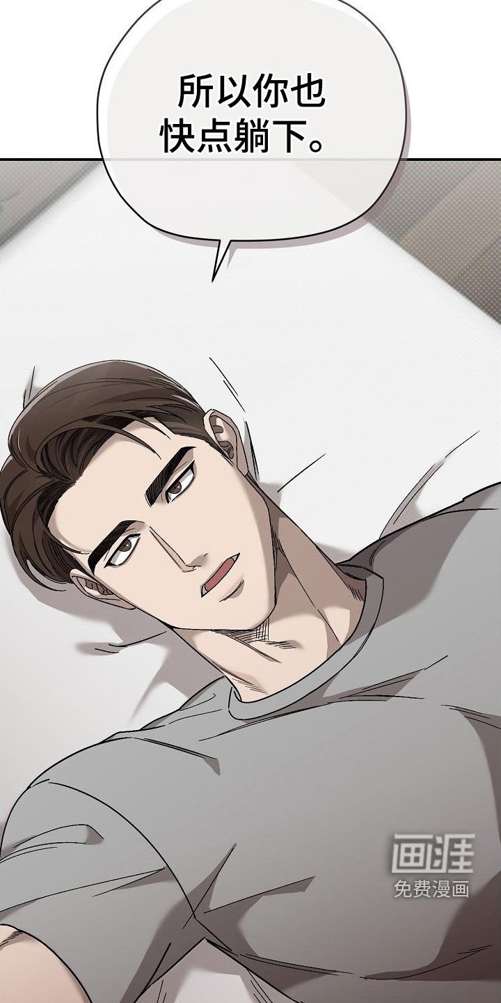 第24章：温暖的手