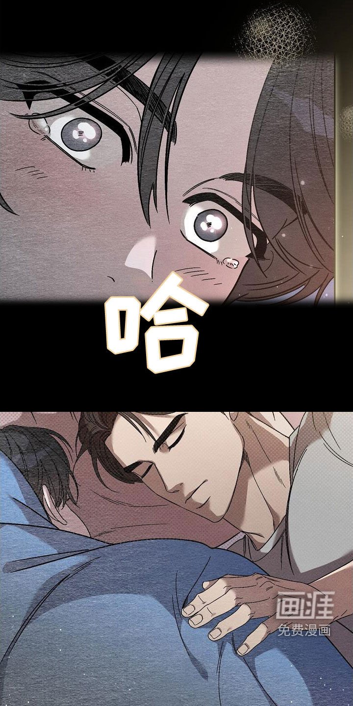 第24章：温暖的手