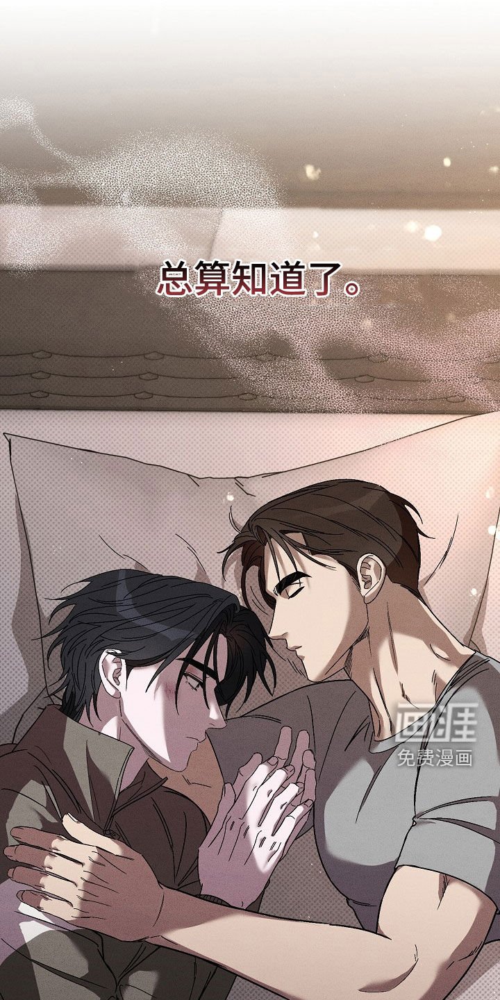 第24章：温暖的手