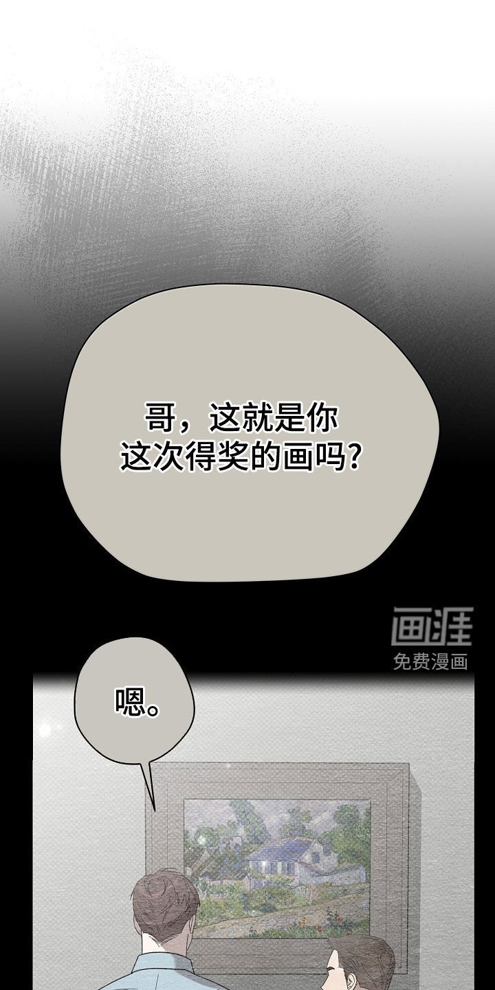 第25章：闹事