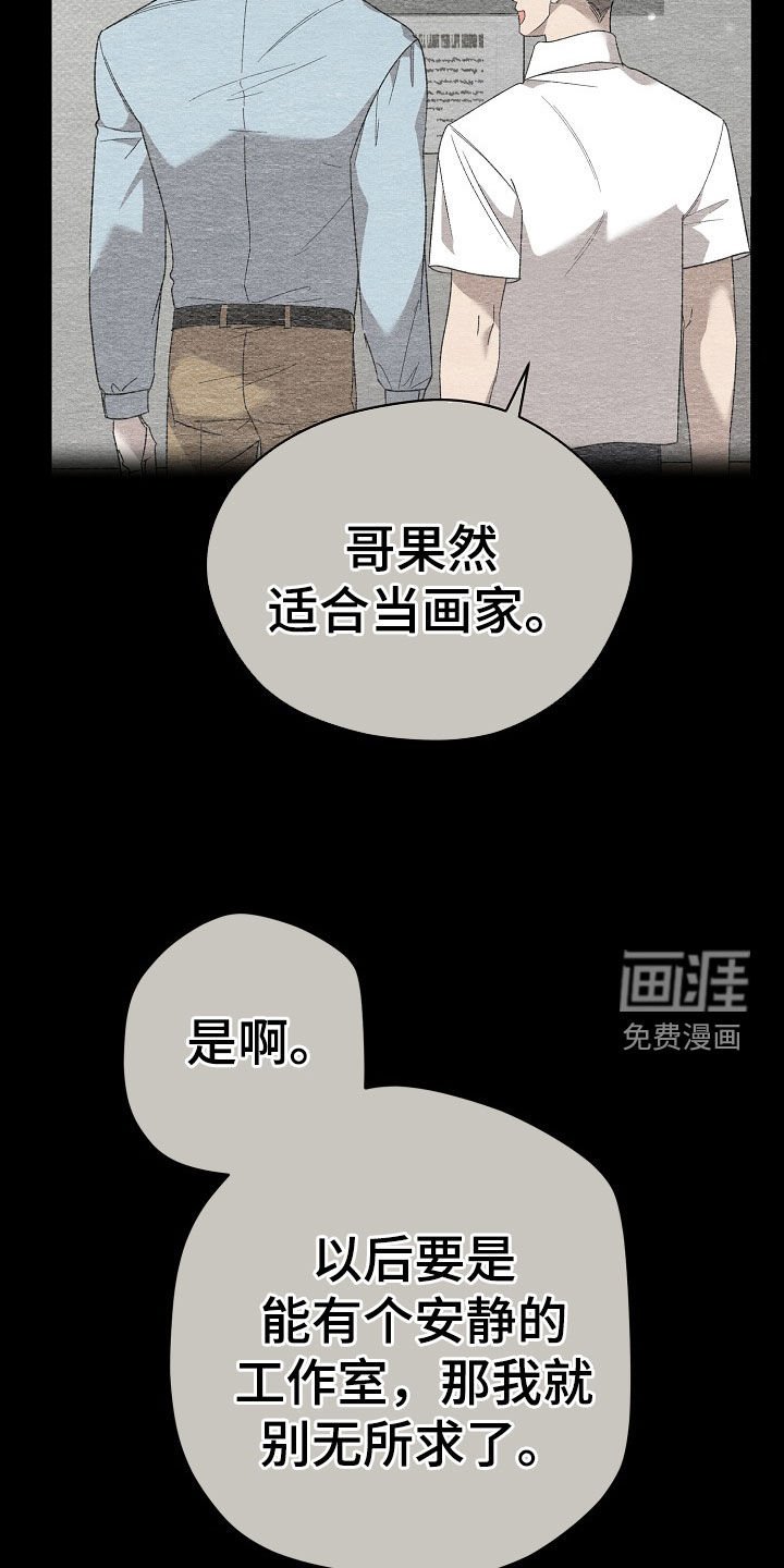 第25章：闹事