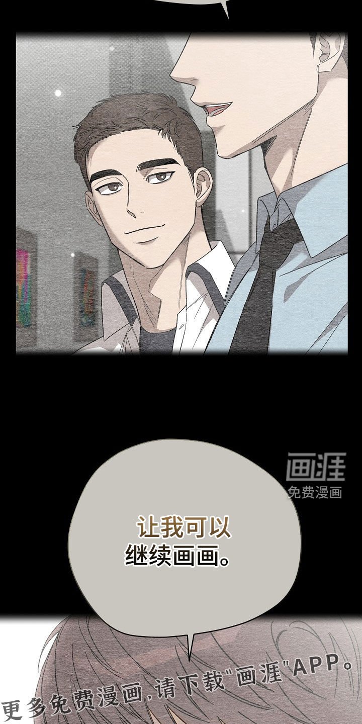 第25章：闹事