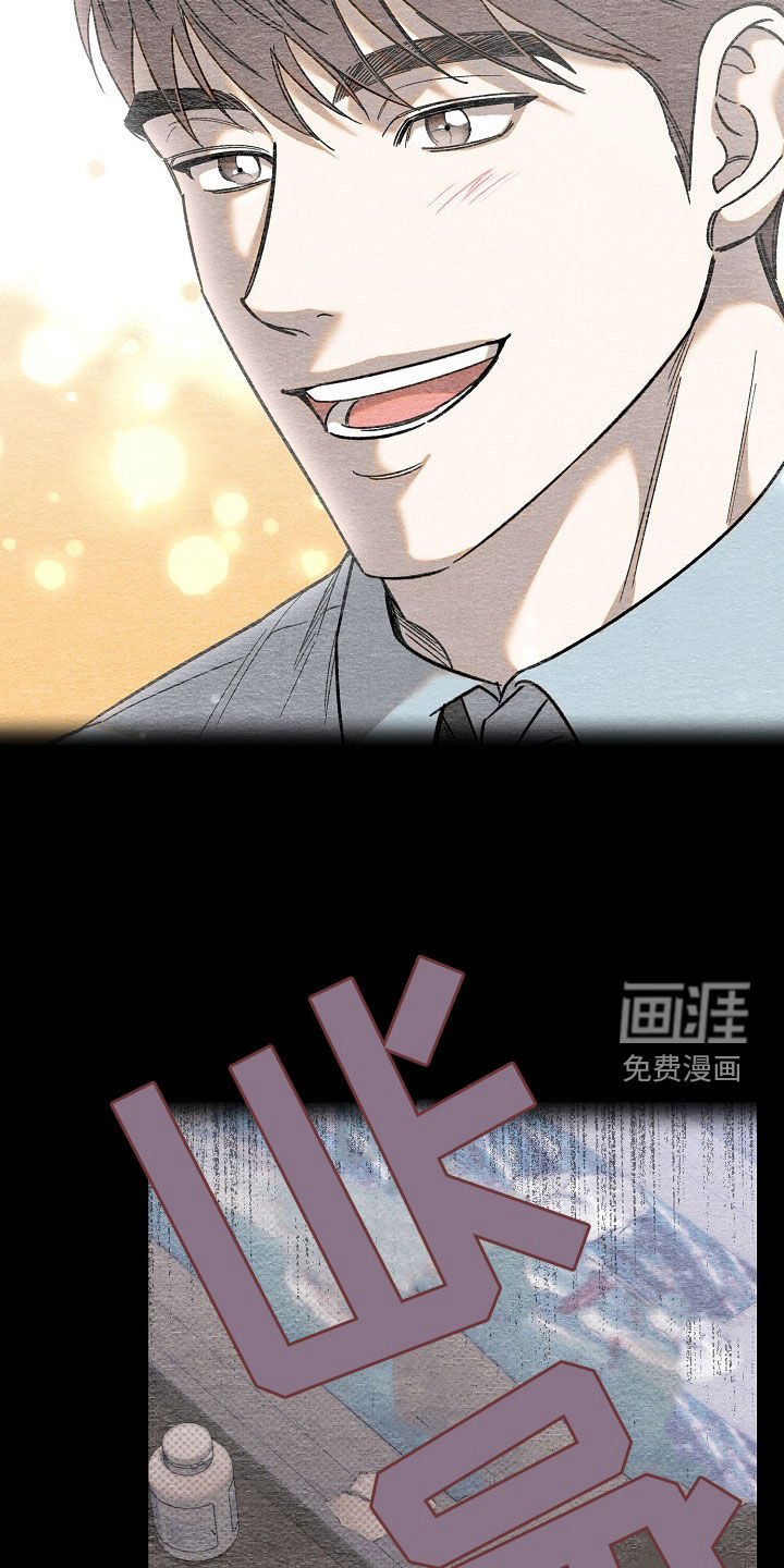 第25章：闹事
