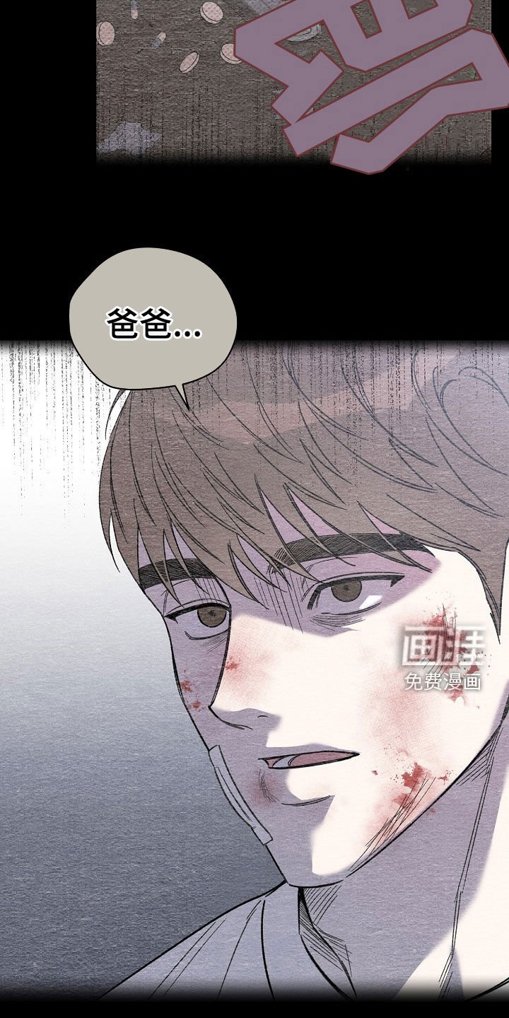 第25章：闹事