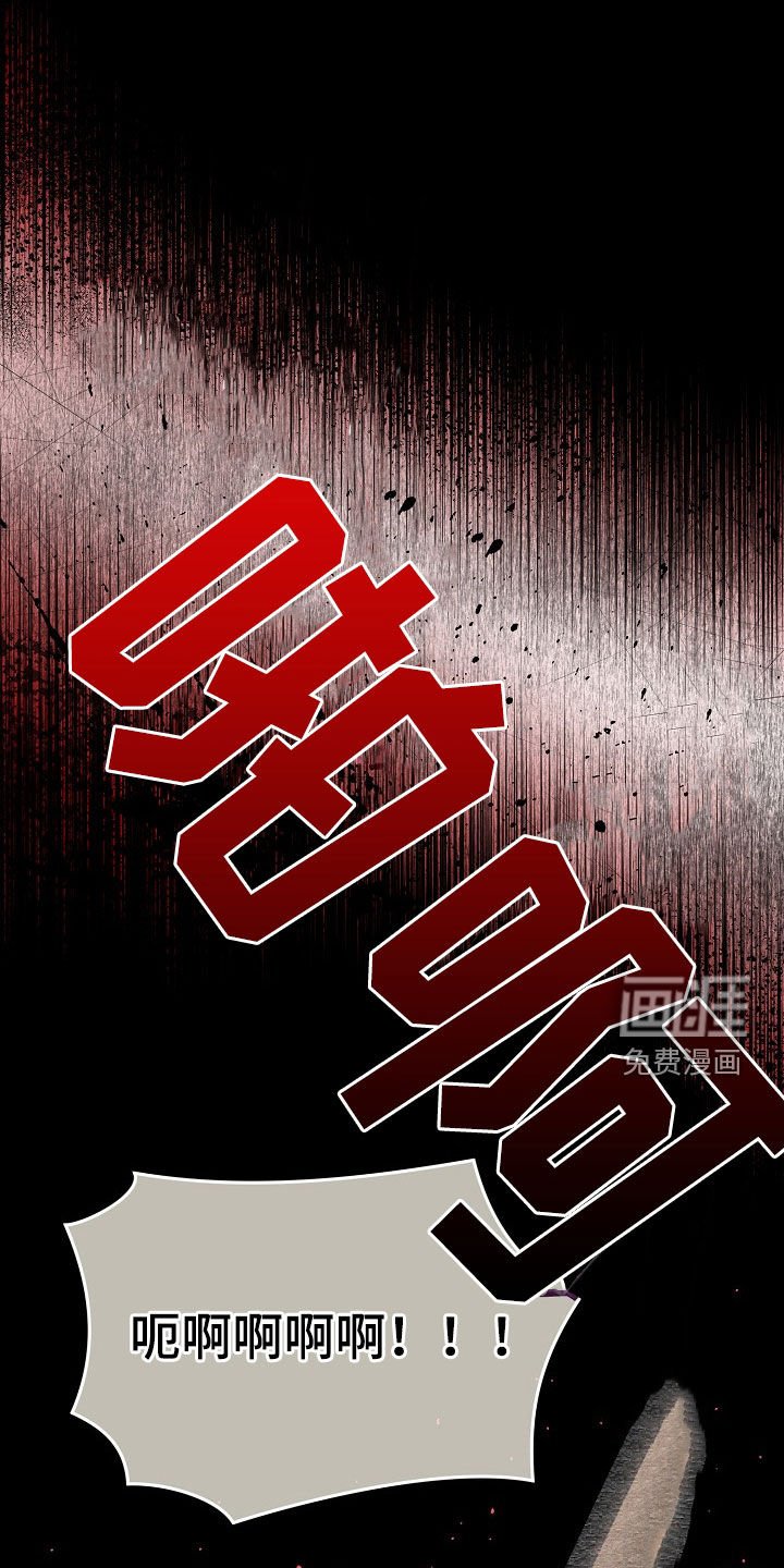 第25章：闹事