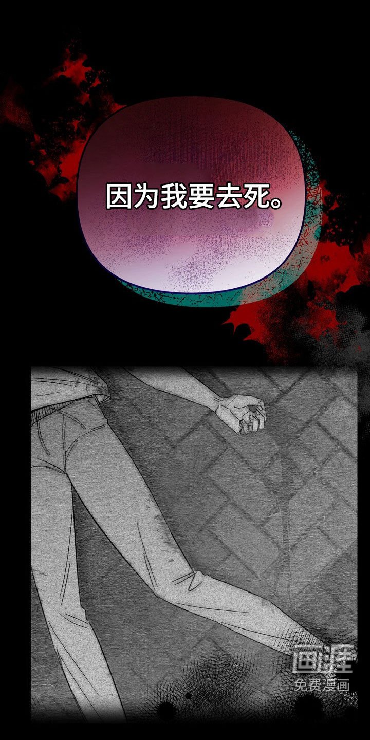 第25章：闹事