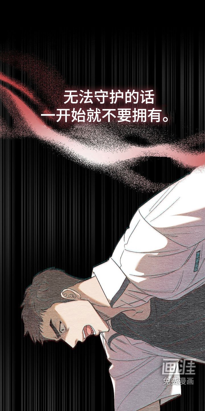 第25章：闹事