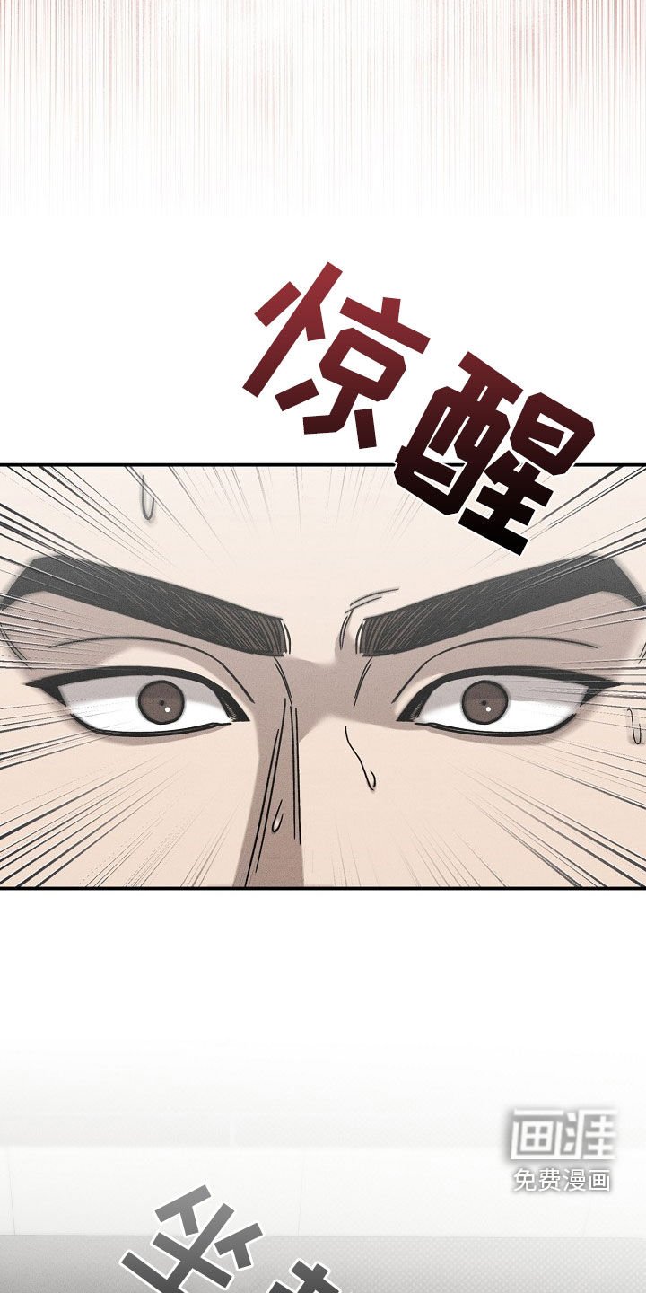 第25章：闹事