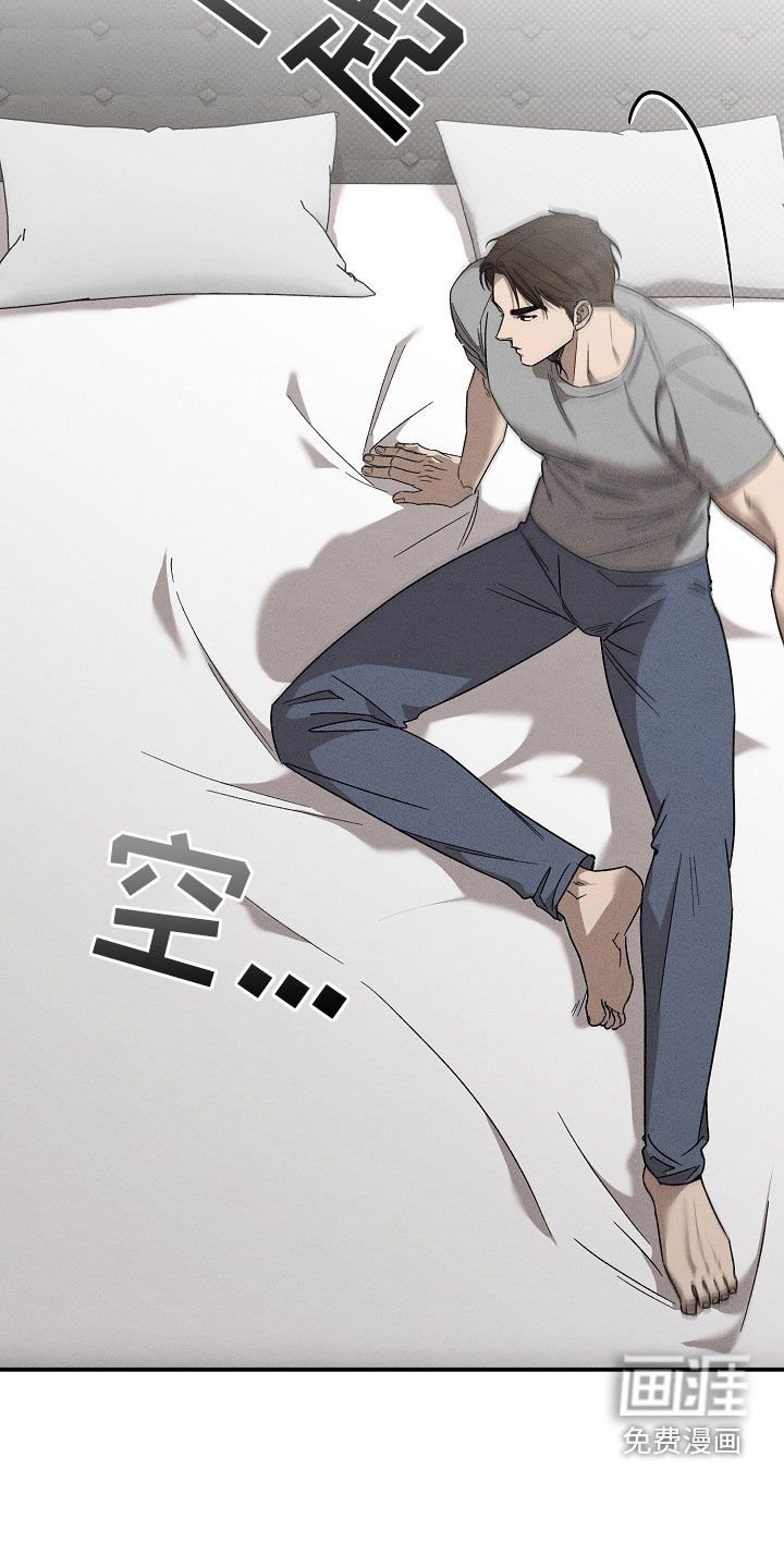 第25章：闹事